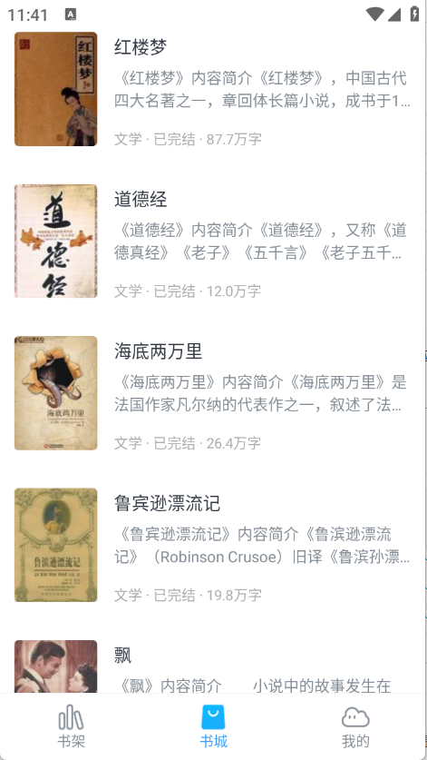 预览图1