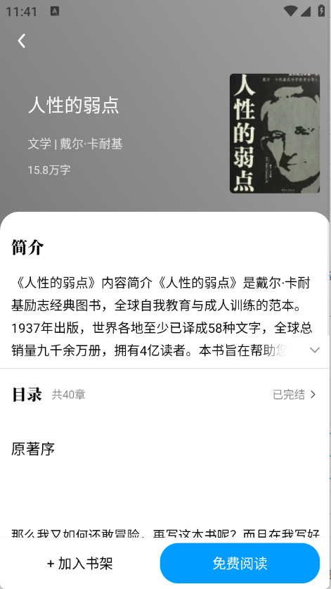 预览图4