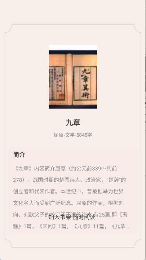 预览图5
