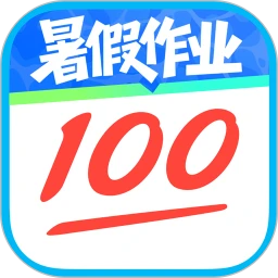 作业帮免费拍照答题