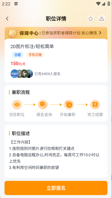 预览图5