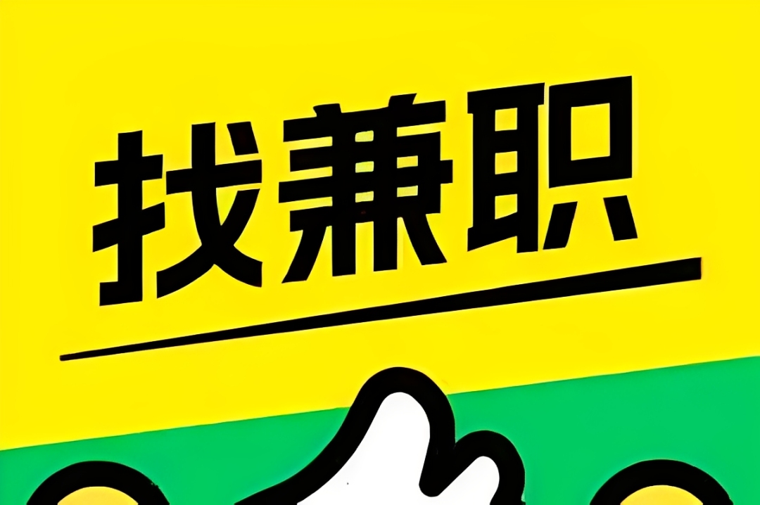 短期工招聘平台app