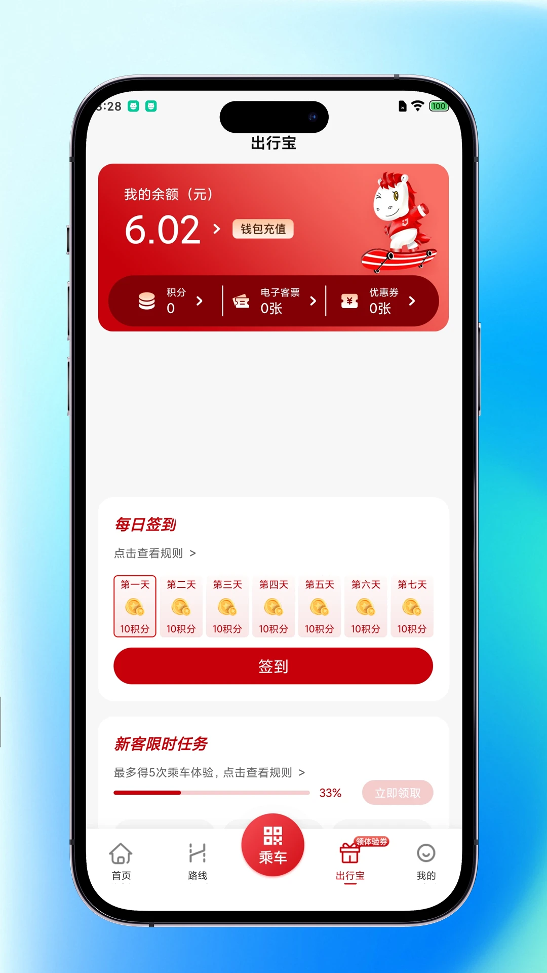 预览图2