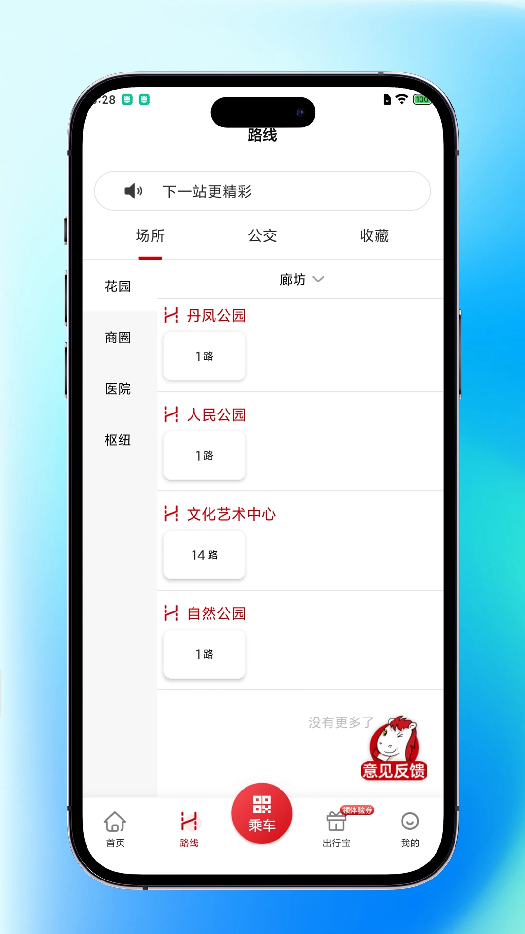 预览图4