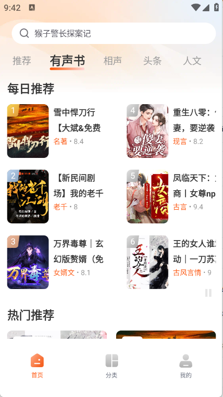预览图1
