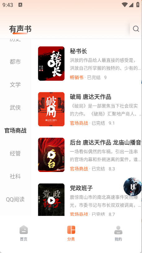 预览图4