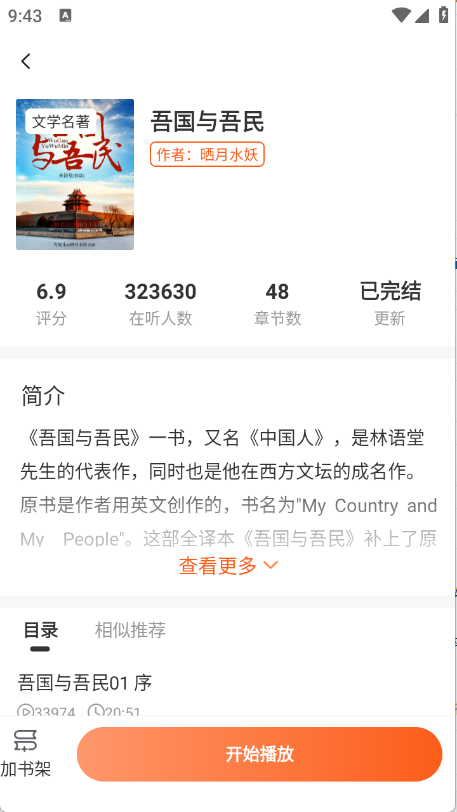 预览图5