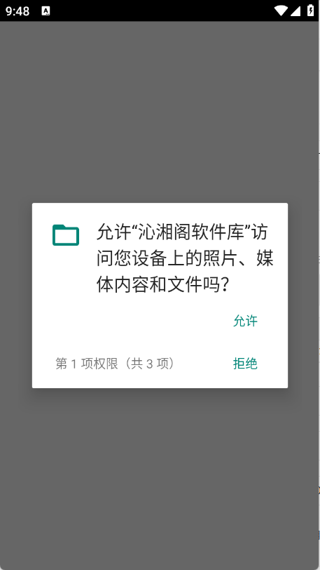 预览图1