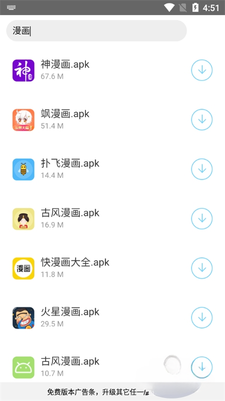 预览图2