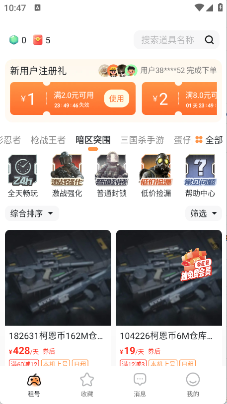 预览图2