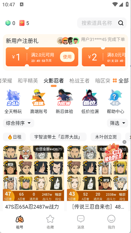 预览图1
