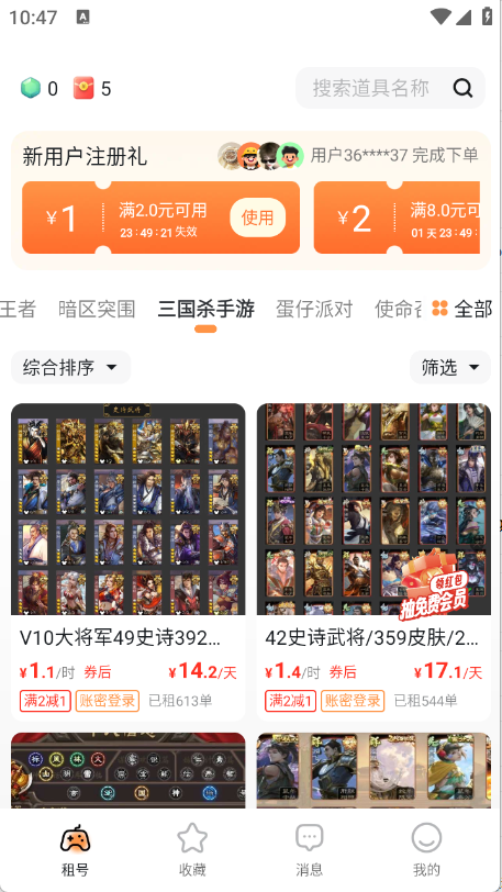 预览图4