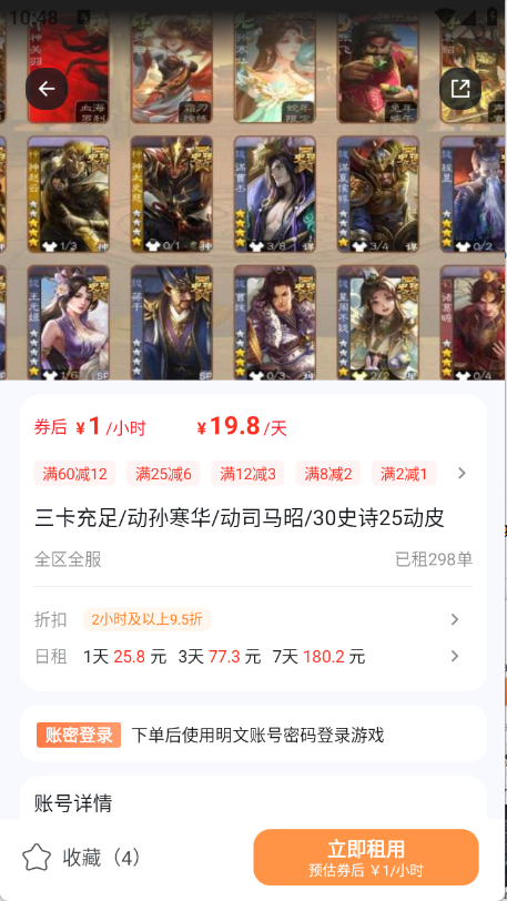 预览图5
