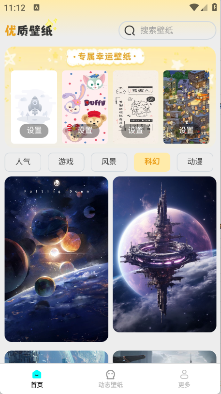预览图1