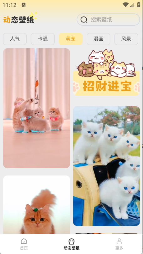 预览图2