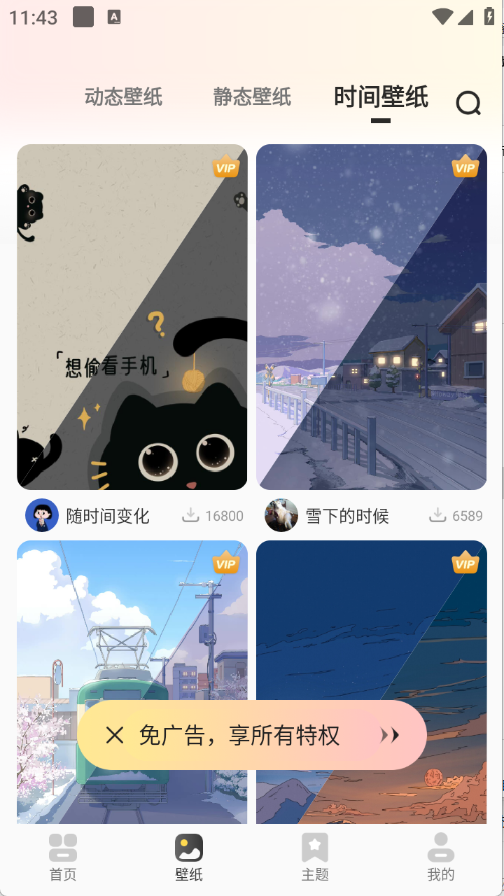 预览图3