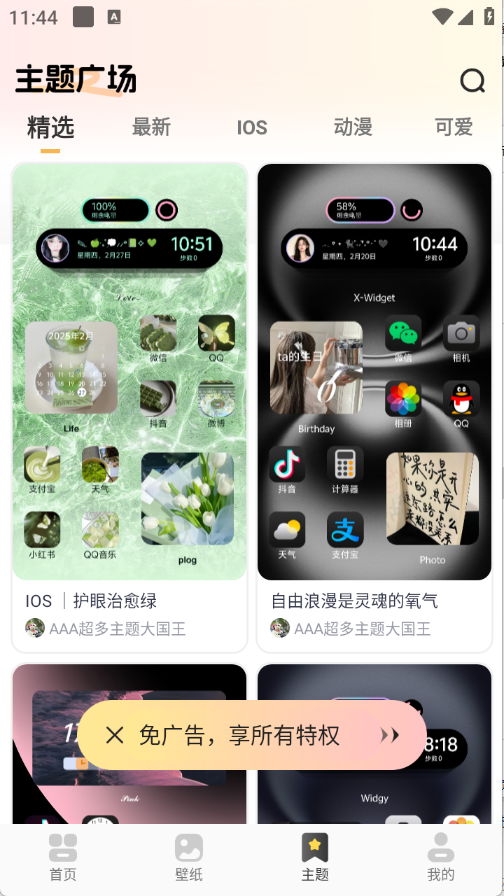 预览图4
