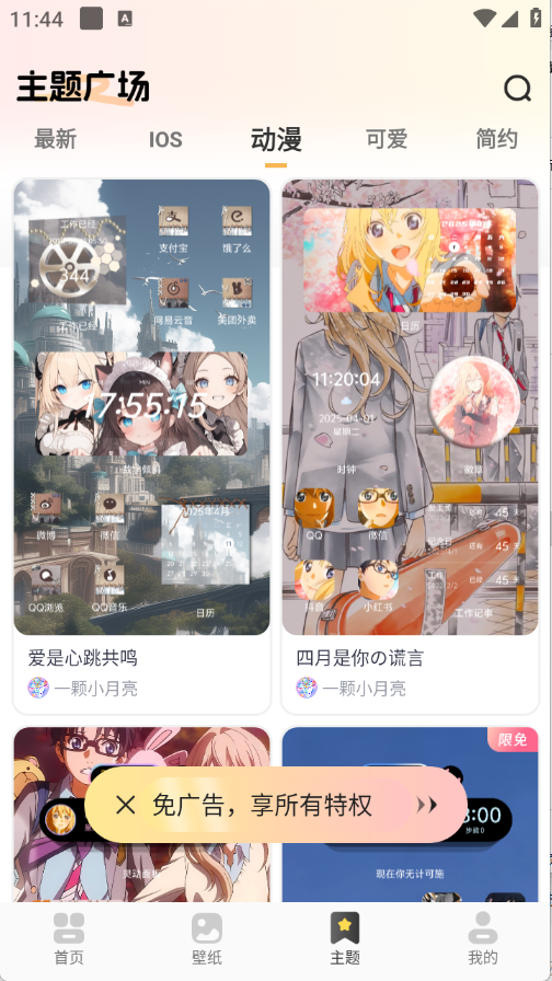 预览图5