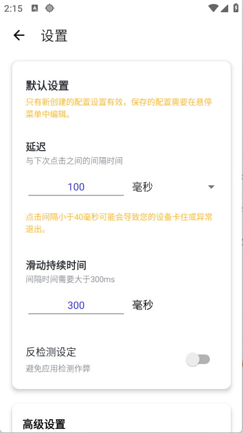 预览图4