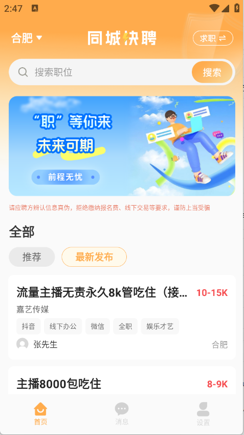 预览图2