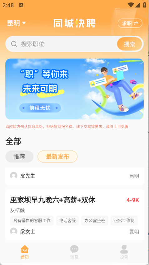 预览图4
