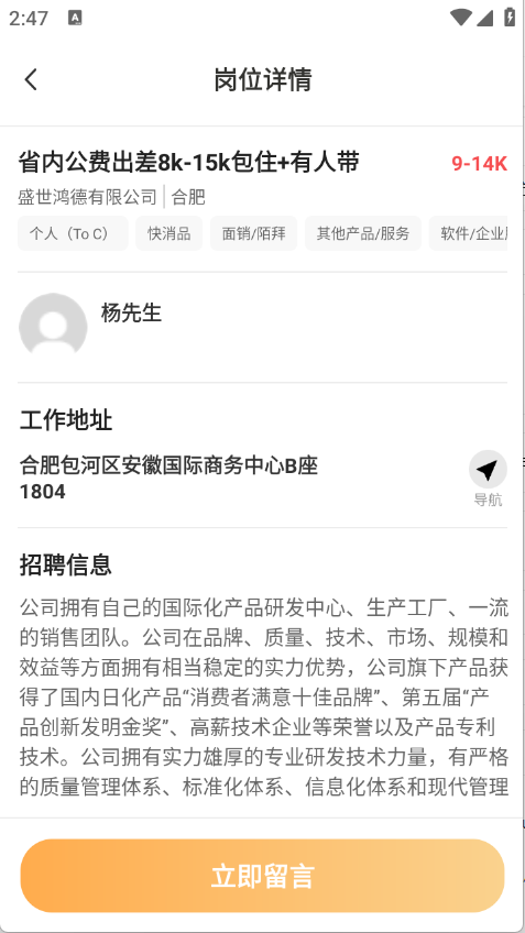 预览图3
