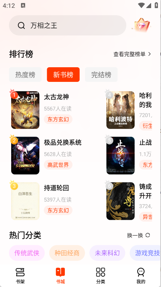 预览图1