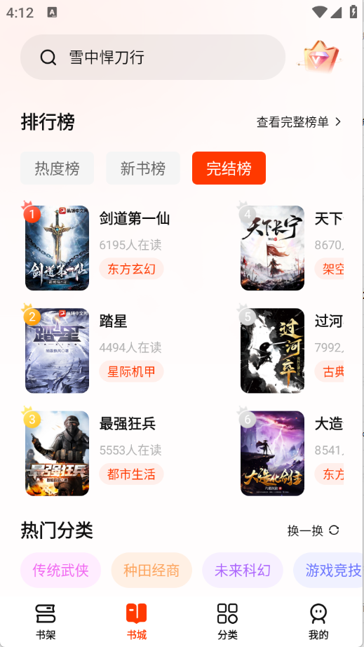 预览图2