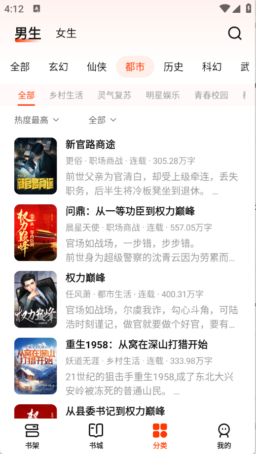 预览图3