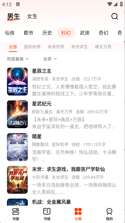 预览图4