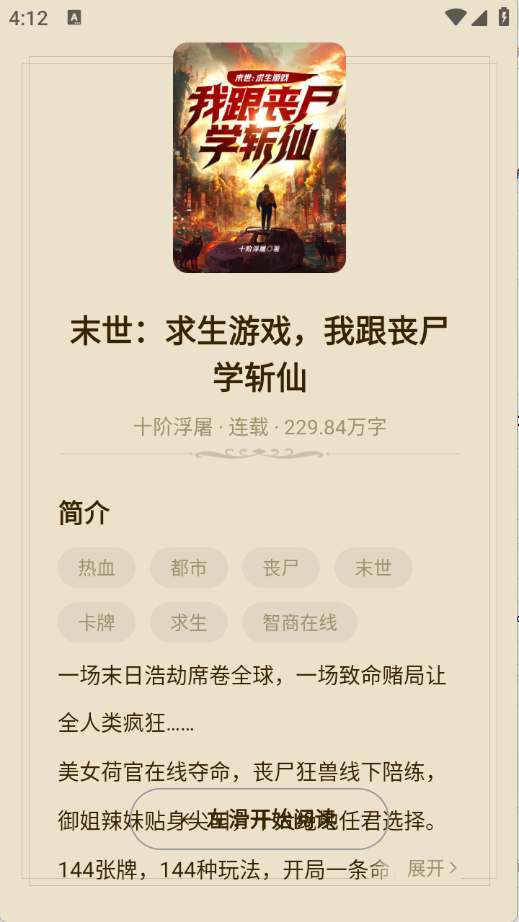 预览图5
