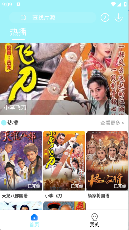 预览图1
