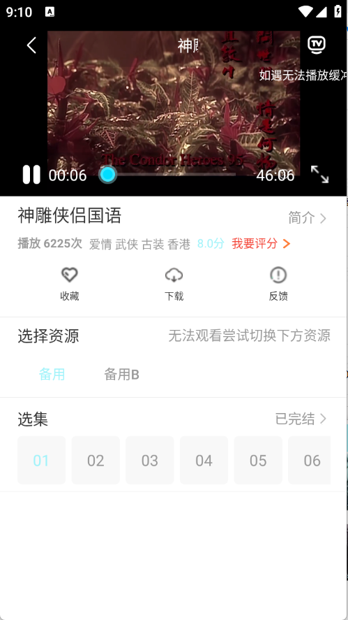预览图4