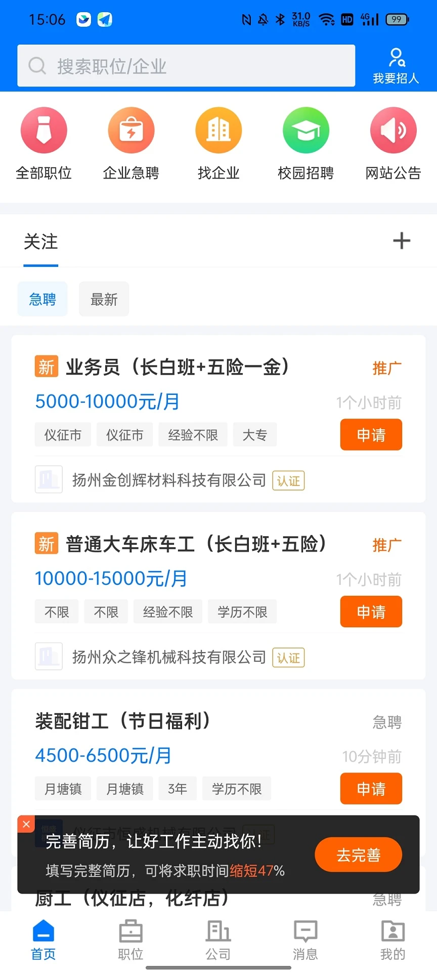 预览图2