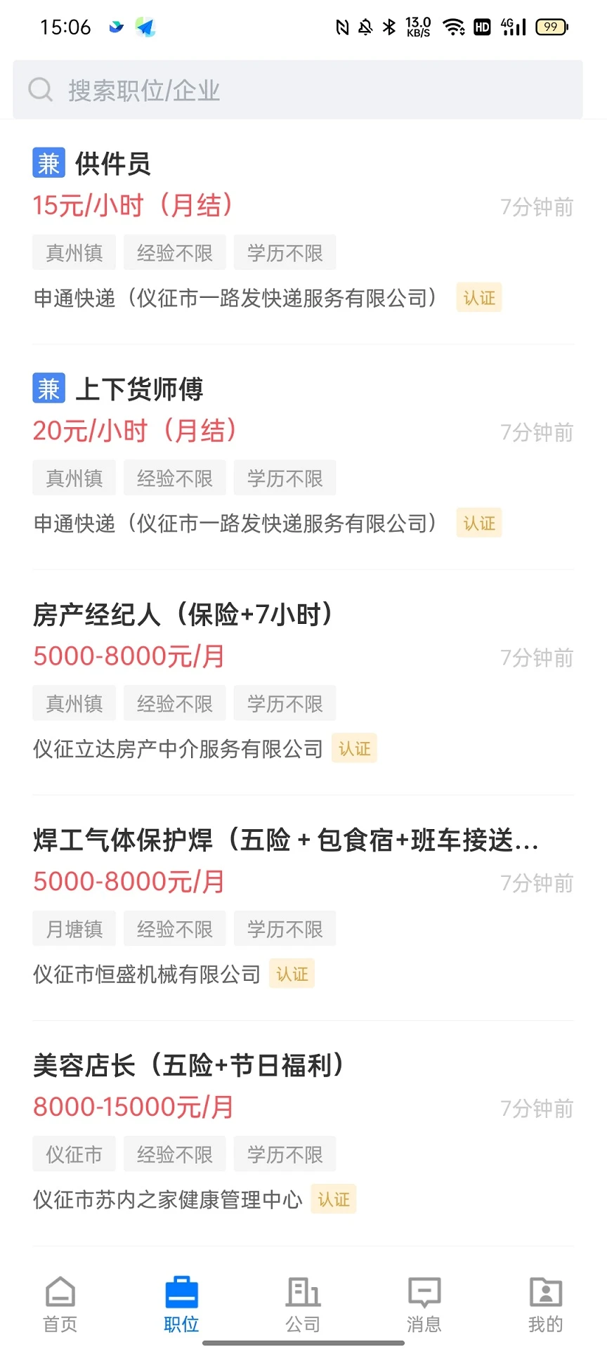 预览图4