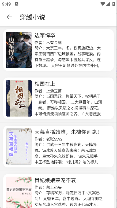 预览图3