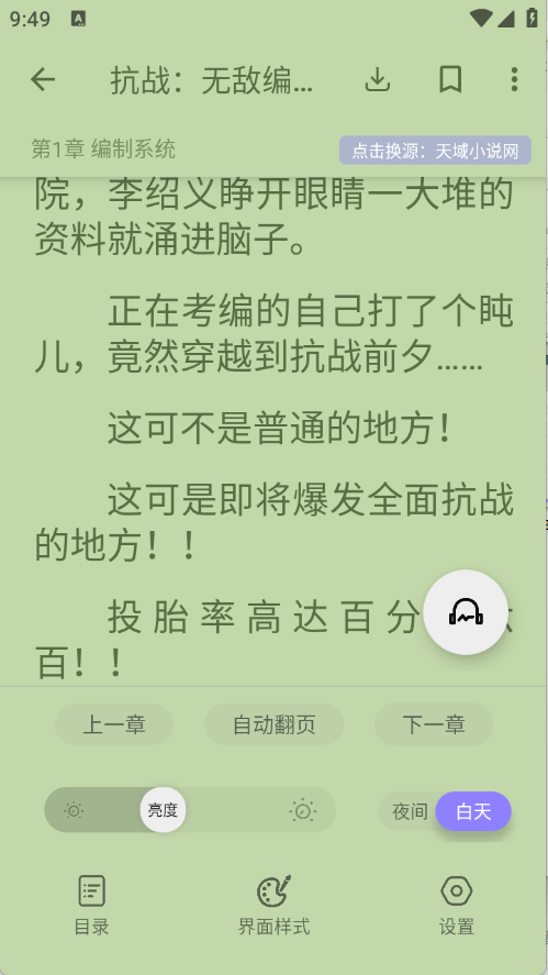 预览图4
