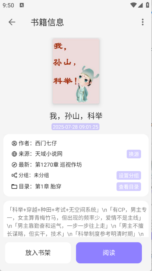 预览图5