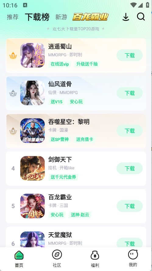 预览图1