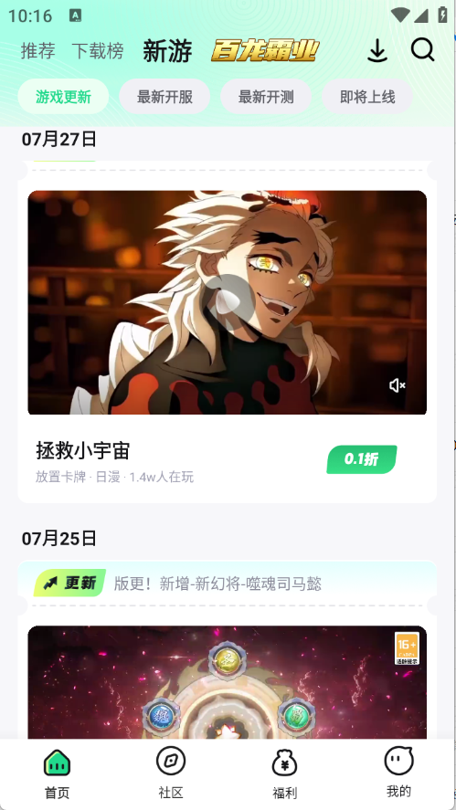 预览图2