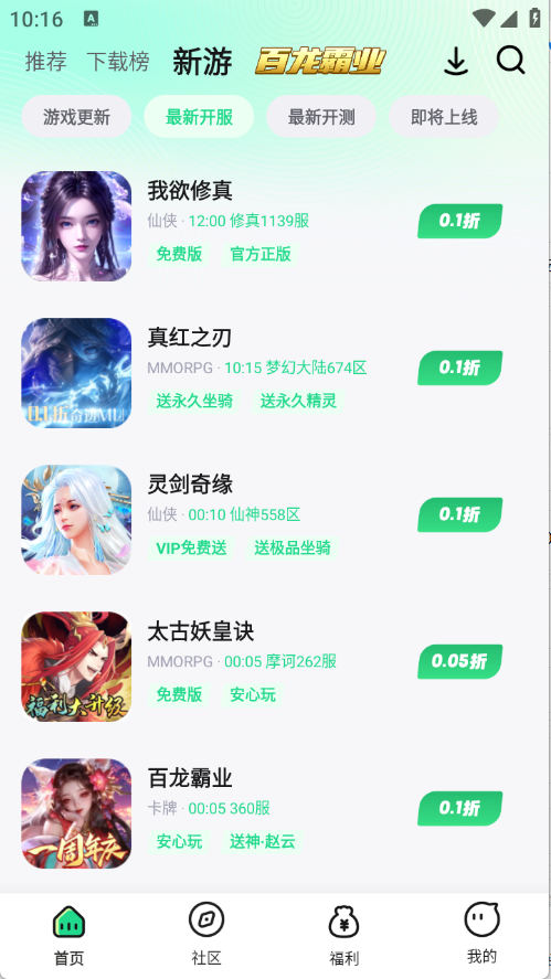 预览图3