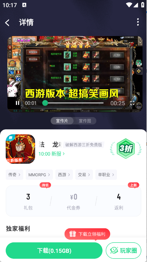 预览图4