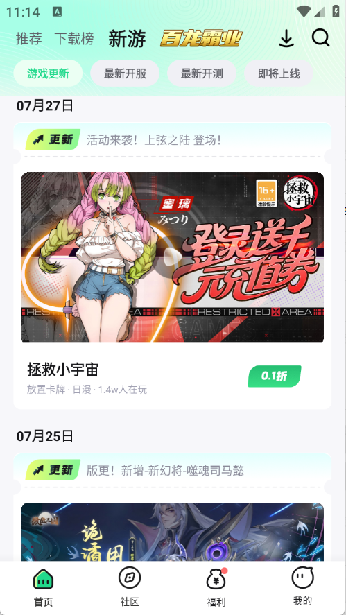 预览图1