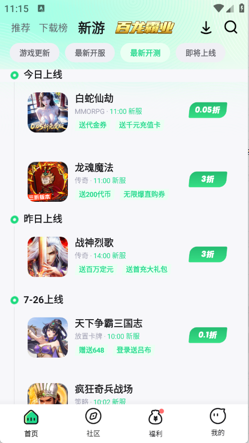 预览图2