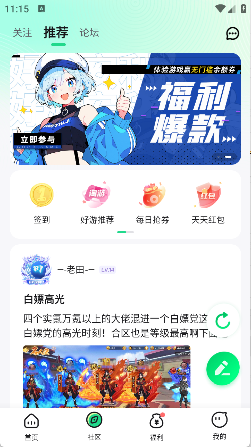 预览图5