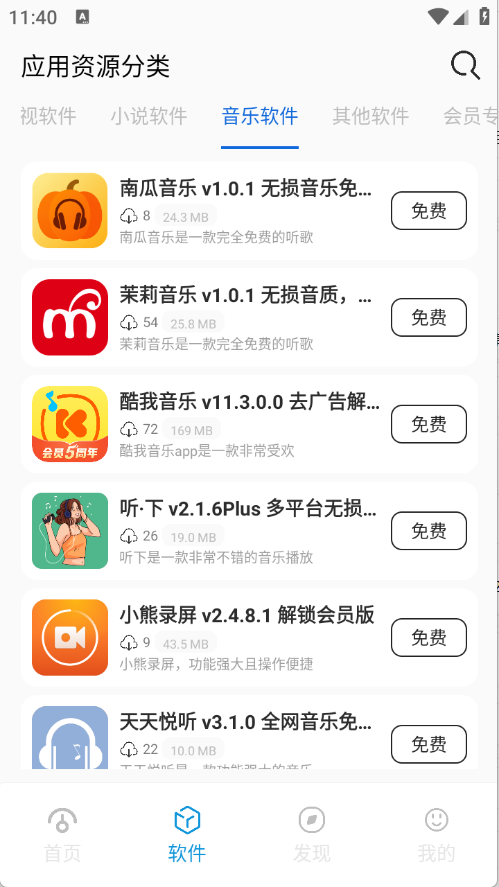 预览图1