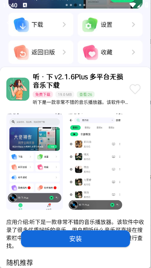 预览图3