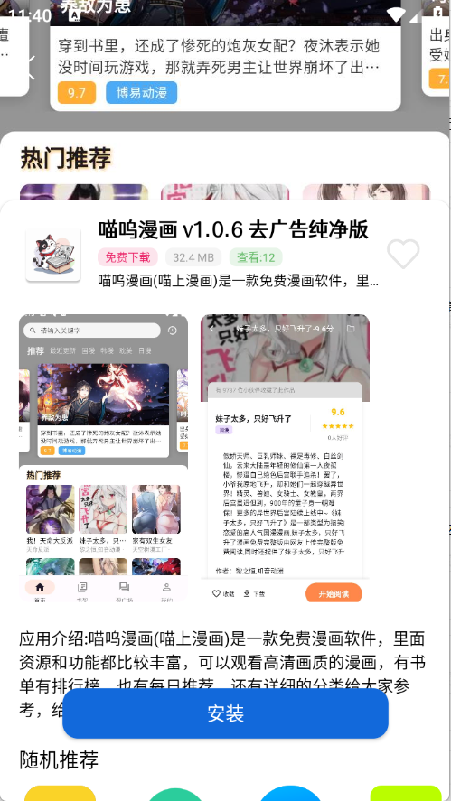 预览图4