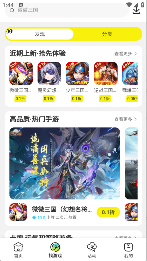 预览图1