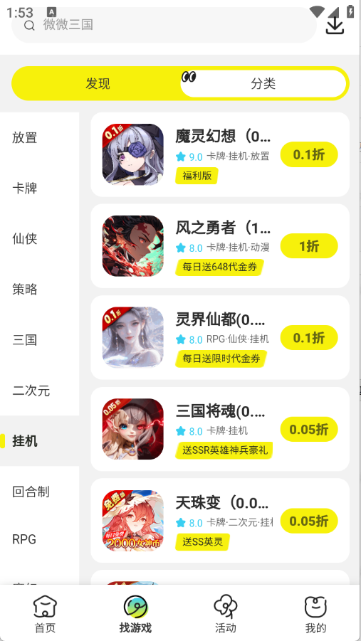 预览图2